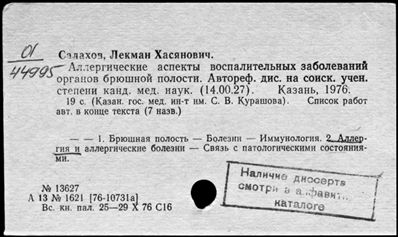 Нажмите, чтобы посмотреть в полный размер