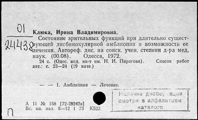 Нажмите, чтобы посмотреть в полный размер