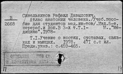 Нажмите, чтобы посмотреть в полный размер