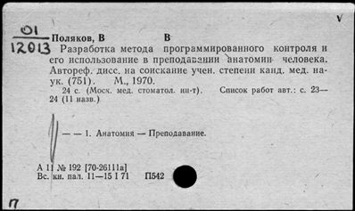 Нажмите, чтобы посмотреть в полный размер