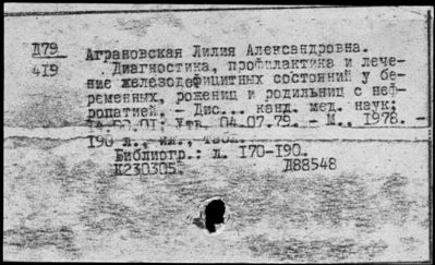 Нажмите, чтобы посмотреть в полный размер