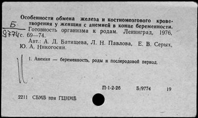 Нажмите, чтобы посмотреть в полный размер