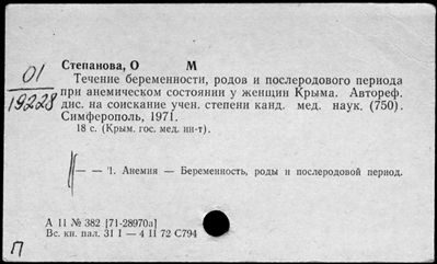 Нажмите, чтобы посмотреть в полный размер