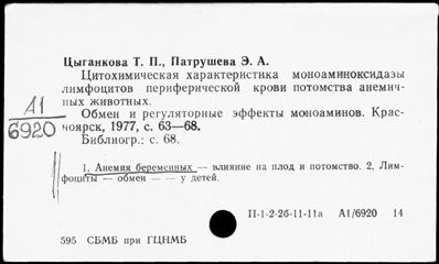 Нажмите, чтобы посмотреть в полный размер