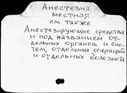 Имя файла=00867229.jpg
Размер файла=188КБ
Размеры=1482x1084
Дата=Окт 25, 2019 00867229.jpg