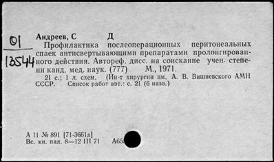 Нажмите, чтобы посмотреть в полный размер