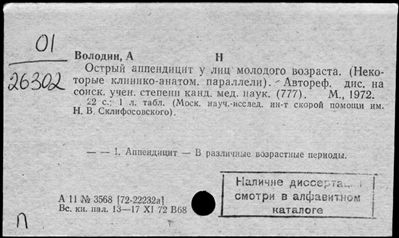 Нажмите, чтобы посмотреть в полный размер