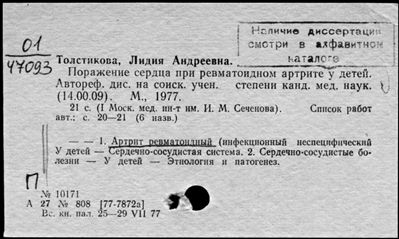 Нажмите, чтобы посмотреть в полный размер