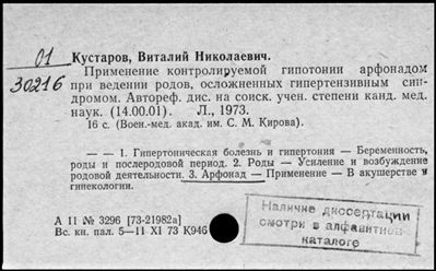 Нажмите, чтобы посмотреть в полный размер