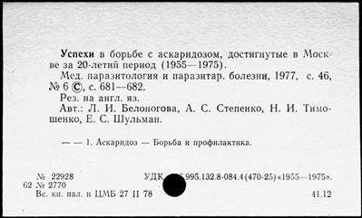 Нажмите, чтобы посмотреть в полный размер