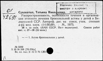 Нажмите, чтобы посмотреть в полный размер