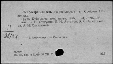 Нажмите, чтобы посмотреть в полный размер