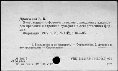 Нажмите, чтобы посмотреть в полный размер