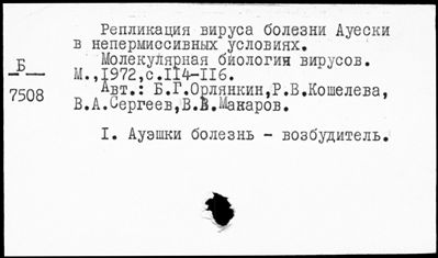Нажмите, чтобы посмотреть в полный размер