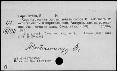 Нажмите, чтобы посмотреть в полный размер