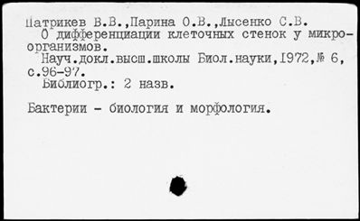 Нажмите, чтобы посмотреть в полный размер