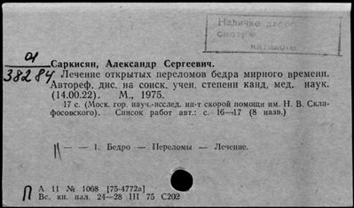 Нажмите, чтобы посмотреть в полный размер