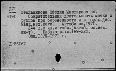 Нажмите, чтобы посмотреть в полный размер