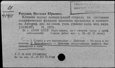 Нажмите, чтобы посмотреть в полный размер