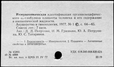 Нажмите, чтобы посмотреть в полный размер