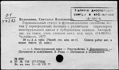 Нажмите, чтобы посмотреть в полный размер