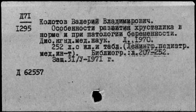 Нажмите, чтобы посмотреть в полный размер