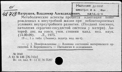 Нажмите, чтобы посмотреть в полный размер