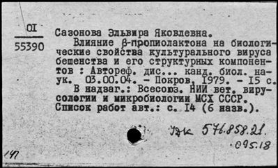 Нажмите, чтобы посмотреть в полный размер