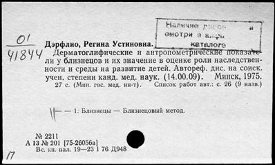 Нажмите, чтобы посмотреть в полный размер