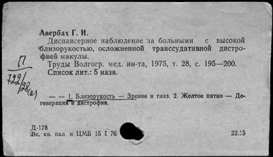 Нажмите, чтобы посмотреть в полный размер