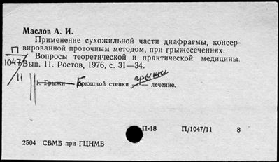 Нажмите, чтобы посмотреть в полный размер