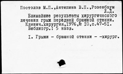 Нажмите, чтобы посмотреть в полный размер