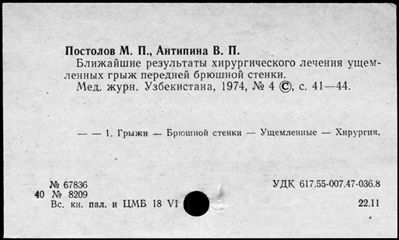 Нажмите, чтобы посмотреть в полный размер