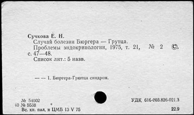 Нажмите, чтобы посмотреть в полный размер