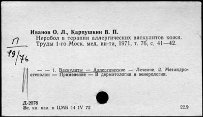 Нажмите, чтобы посмотреть в полный размер