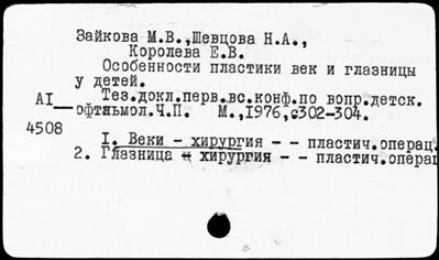 Нажмите, чтобы посмотреть в полный размер