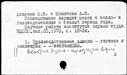 Имя файла=00919339.jpg
Размер файла=188КБ
Размеры=1482x1084
Дата=Окт 26, 2019 00919339.jpg