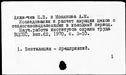 Имя файла=00919340.jpg
Размер файла=188КБ
Размеры=1482x1084
Дата=Окт 26, 2019 00919340.jpg