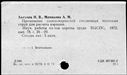 Имя файла=00919342.jpg
Размер файла=188КБ
Размеры=1482x1084
Дата=Окт 26, 2019 00919342.jpg