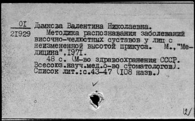 Нажмите, чтобы посмотреть в полный размер