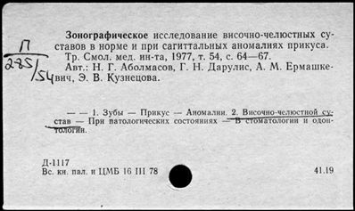 Нажмите, чтобы посмотреть в полный размер