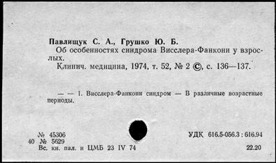 Нажмите, чтобы посмотреть в полный размер