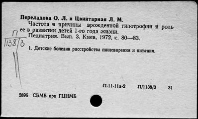 Нажмите, чтобы посмотреть в полный размер