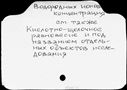 Имя файла=00920038.jpg
Размер файла=188КБ
Размеры=1482x1084
Дата=Окт 26, 2019 00920038.jpg