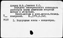 Имя файла=00920042.jpg
Размер файла=188КБ
Размеры=1482x1084
Дата=Окт 26, 2019 00920042.jpg