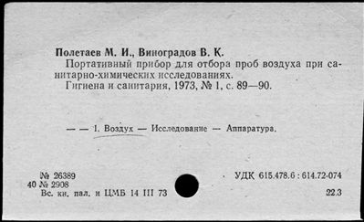 Нажмите, чтобы посмотреть в полный размер