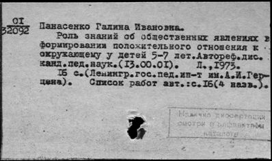 Нажмите, чтобы посмотреть в полный размер