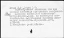 Имя файла=00976656.jpg
Размер файла=188КБ
Размеры=1482x1084
Дата=Окт 26, 2019 00976656.jpg