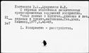 Имя файла=00976658.jpg
Размер файла=188КБ
Размеры=1482x1084
Дата=Окт 26, 2019 00976658.jpg