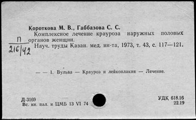 Нажмите, чтобы посмотреть в полный размер